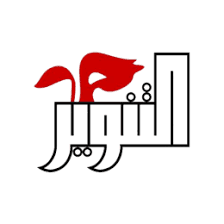 دار التنوير للنشر والتوزيع