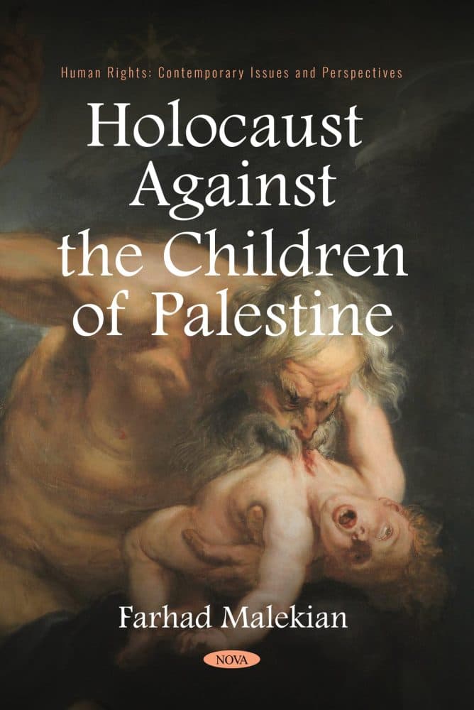 المحرقة ضد أطفال فلسطين