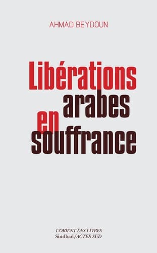 التحرر العربي معلق