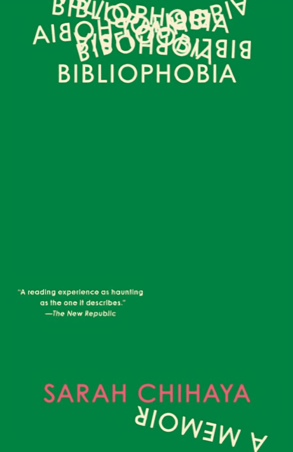 رهاب الكتب