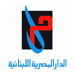 الدار المصرية اللبنانية