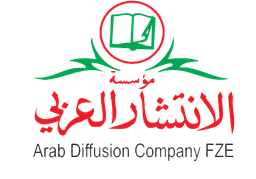 Al-Intishar al-Arabi Foundation