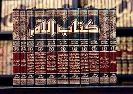 كتاب الأم" للإمام الشافعي .. من هنا بدأ تشكيل العقل الفقهي في التاريخ الإسلامي